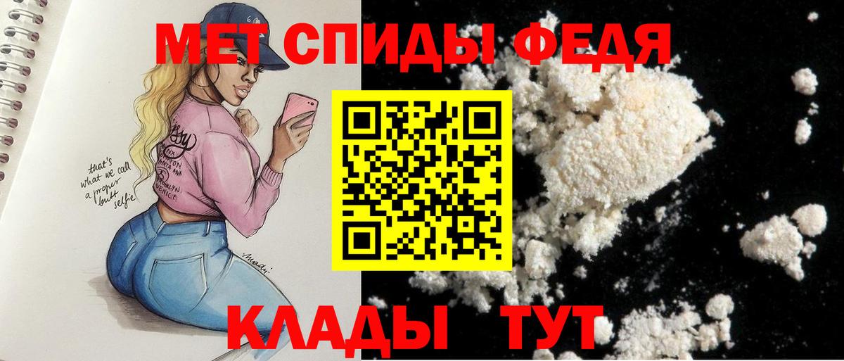 АМФЕТАМИН  Вход с VPN  Будённовск  Amphetamine  АМФ Premium 