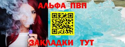 метадон Аша