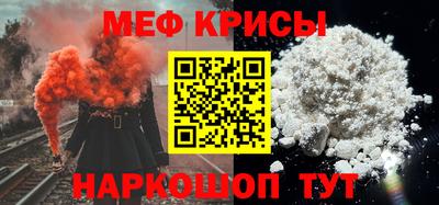 бошки Ачхой-Мартан
