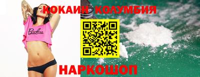 бошки Ачхой-Мартан