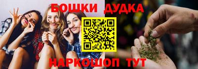 бошки Ачхой-Мартан
