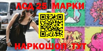 бошки Ачхой-Мартан