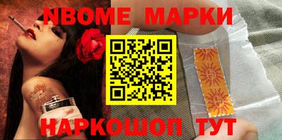 бошки Ачхой-Мартан