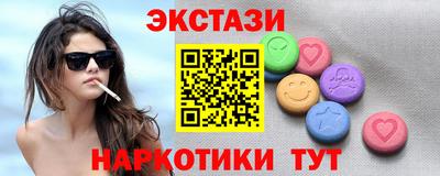 бошки Ачхой-Мартан