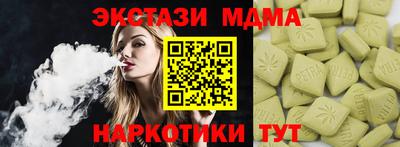 метадон Аша