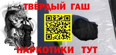 метадон Аша