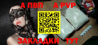бошки Ачхой-Мартан