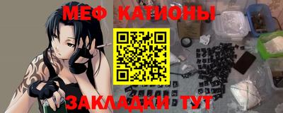 бошки Ачхой-Мартан