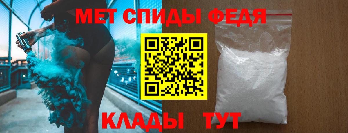 Первитин витя Будённовск