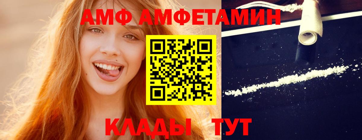 Первитин кристалл  Первитин кристалл  Вход с VPN  Будённовск 