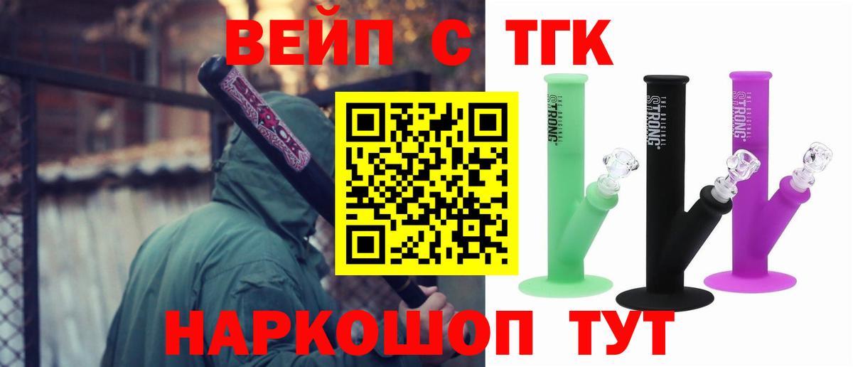 Дистиллят ТГК концентрат Будённовск