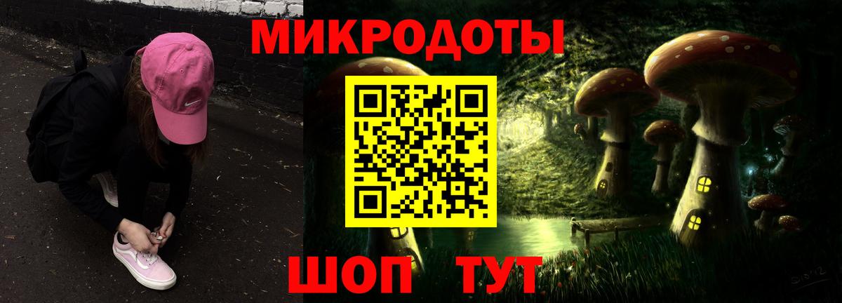 Галлюциногенные грибы GOLDEN TEACHER  Вход с VPN  Будённовск  Псилоцибиновые грибы MAGIC MUSHROOMS 