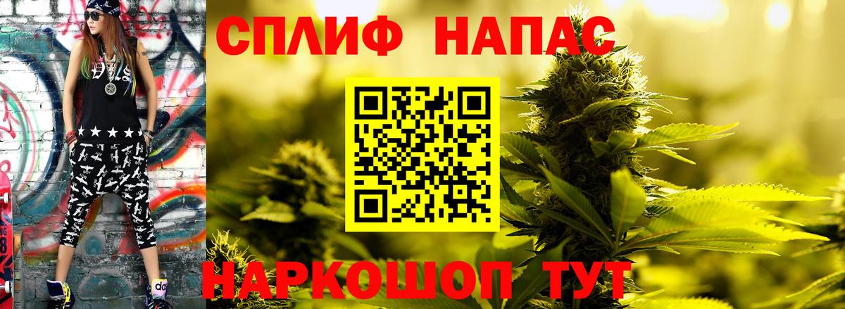 Канабис Amnesia  Вход с VPN  Марихуана тримм  МАРИХУАНА гибрид  Будённовск 